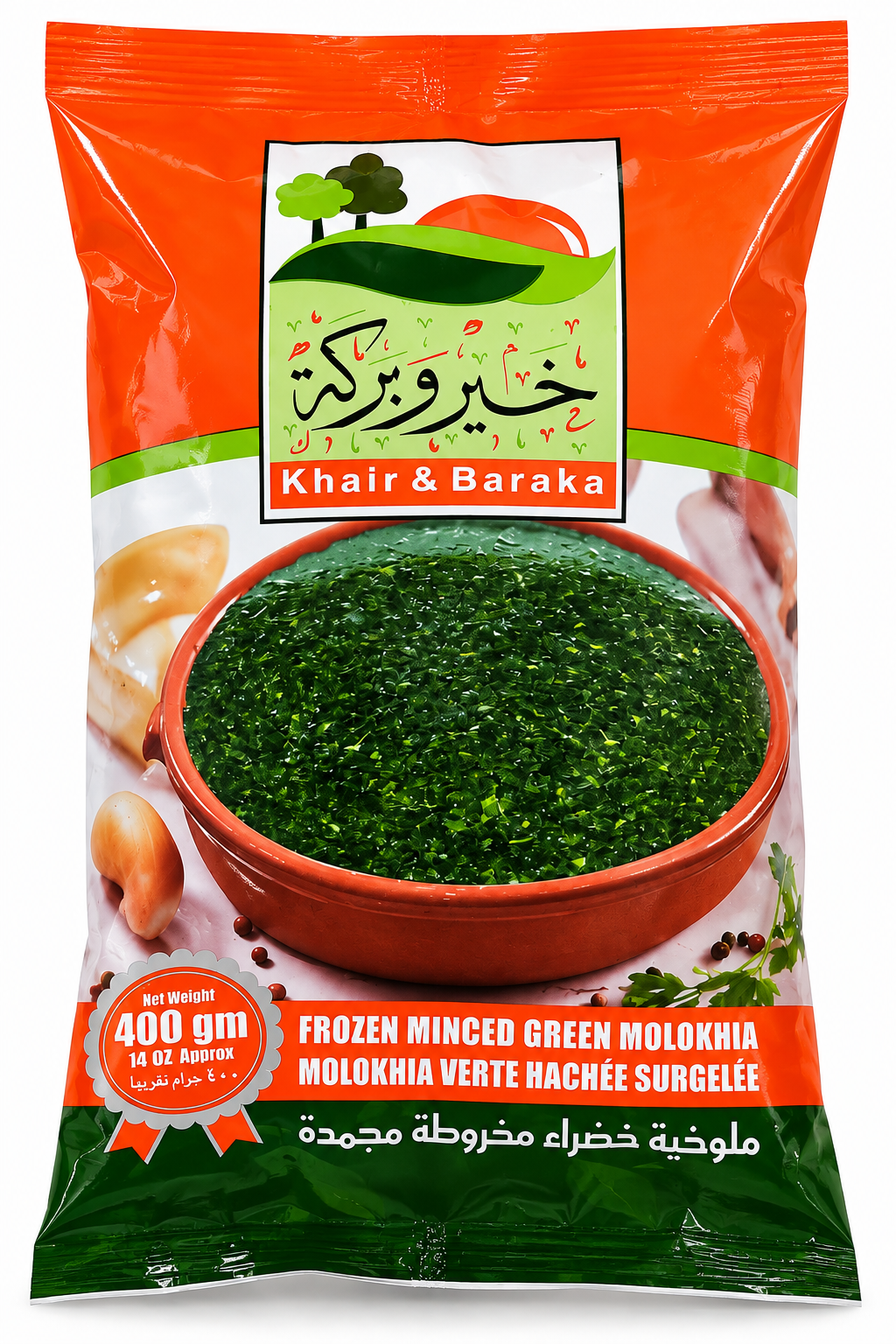 Frozen Minced Green Molokhia